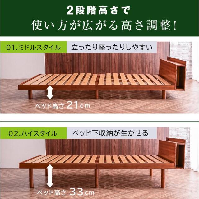 新発売!【特殊高反発マット付】 宮棚 コンセント 収納棚 ベッド 新発売!【特殊高反発マット付】 宮棚 コンセント 収納棚 ベッド