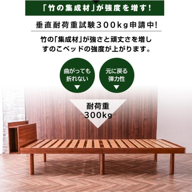 【mm】ダブルベッド 収納 棚 2口コンセント マットレス付W ☆お盆出荷OK☆【10時〜P5％還元】 ベッド マットレス付き