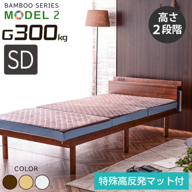 セミダブルベッド 通販｜収納付き・マットレス付きも対応【公式】ARTTOWN