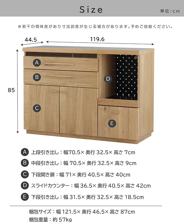 キッチンカウンター 幅120cm 国産 諸富家具 完成品 レンジ台 キッチン
