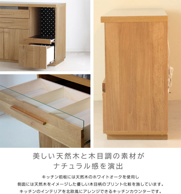 キッチンカウンター 幅120cm 国産 諸富家具 完成品 レンジ台 キッチン