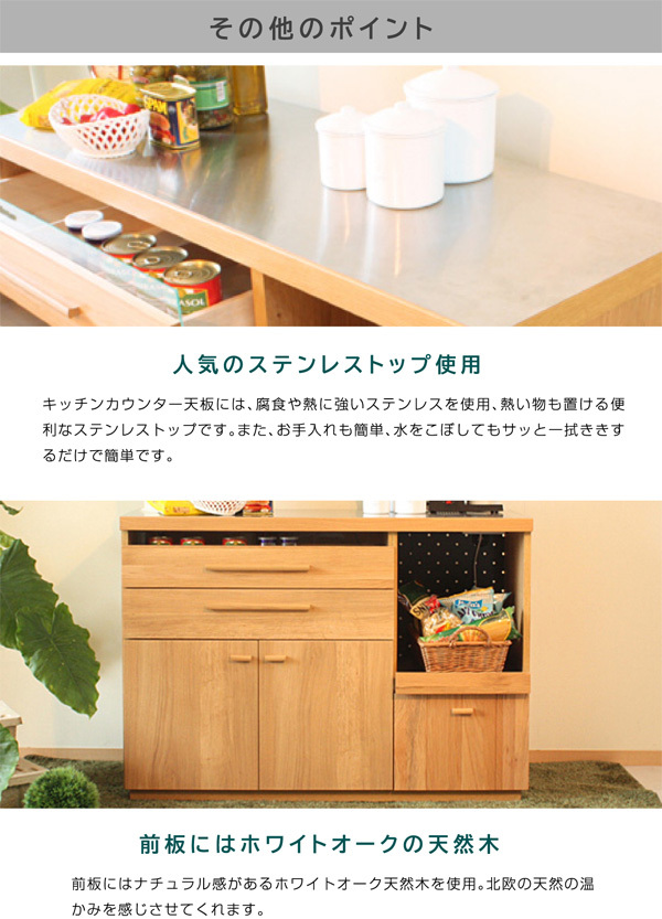 取りに来れる方限定！サンウッディのキッチンカウンターです！ キッチンカウンター(ミランダ2 120 WW) | ニトリネット【公式】 家具