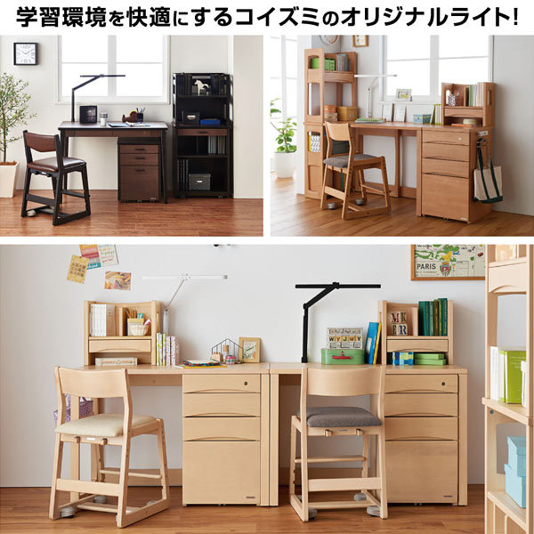 コイズミ 送料無料 デスクライト アームライト ECOレディ 学習机 LED