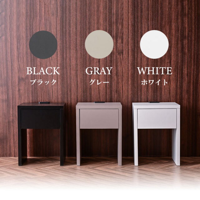 ナイトテーブル サイドテーブル 幅35cm 角型 LED コンセント付き