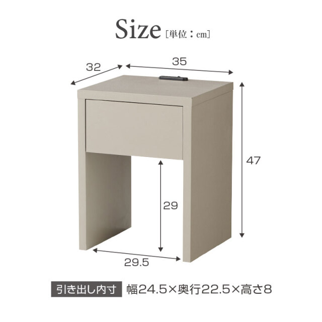 ナイトテーブル サイドテーブル 幅35cm 角型 LED コンセント付き