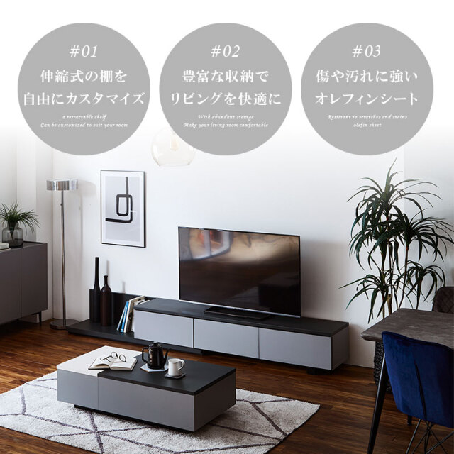 【幅が自在に変更可能】スライド式AVボード フレキシブルなテレビボード スライドAVボード SLTS-1190 ナチュラル/ブラック K296729