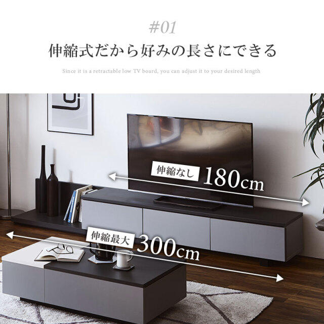 【幅が自在に変更可能】スライド式AVボード フレキシブルなテレビボード スライドAVボード SLTS-1190 ナチュラル/ブラック K296729
