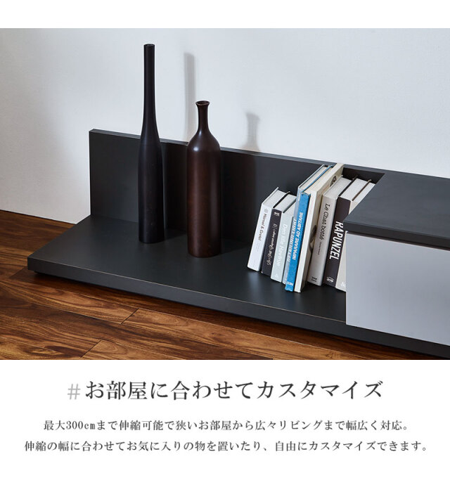 国内生産】 日本製 スライド式 テレビボード TVボード テレビ台