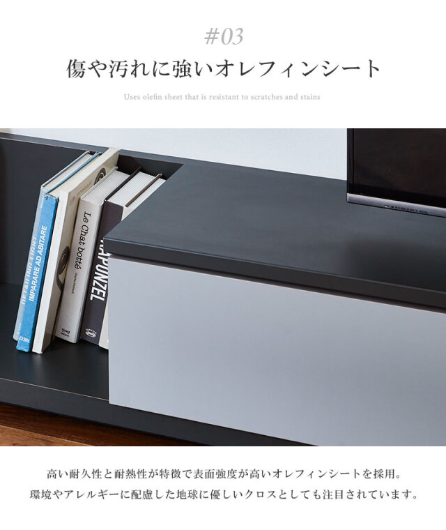 国内生産】 日本製 スライド式 テレビボード TVボード テレビ台