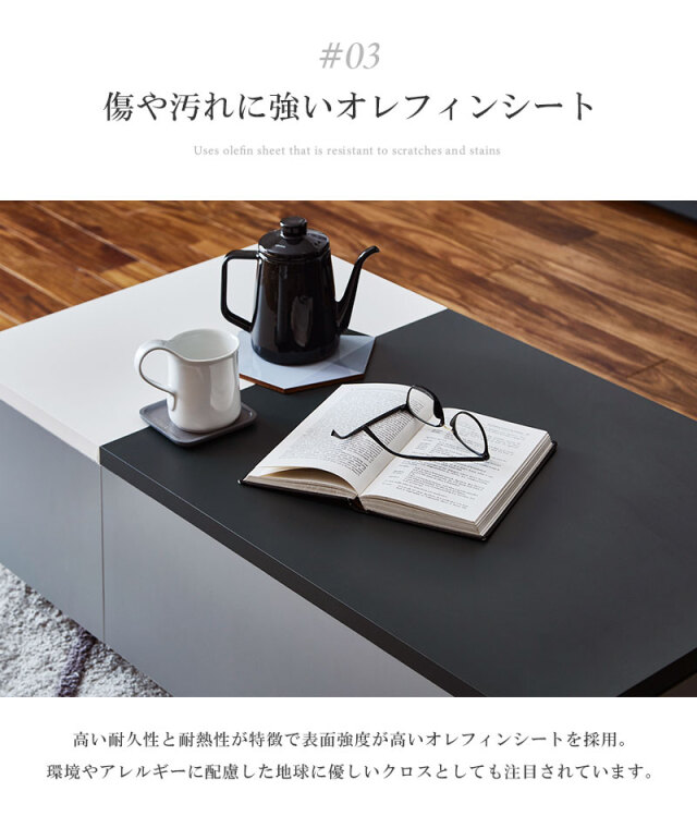 【引越し前値下げしました】アルフレックス　リビングテーブル　定価35万円 リビングテーブル | アルフレックス公式オンラインストア