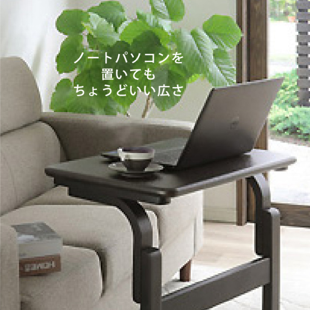 トラックファニチャー キッズデスク サイドテーブル ローテーブル 切り取る