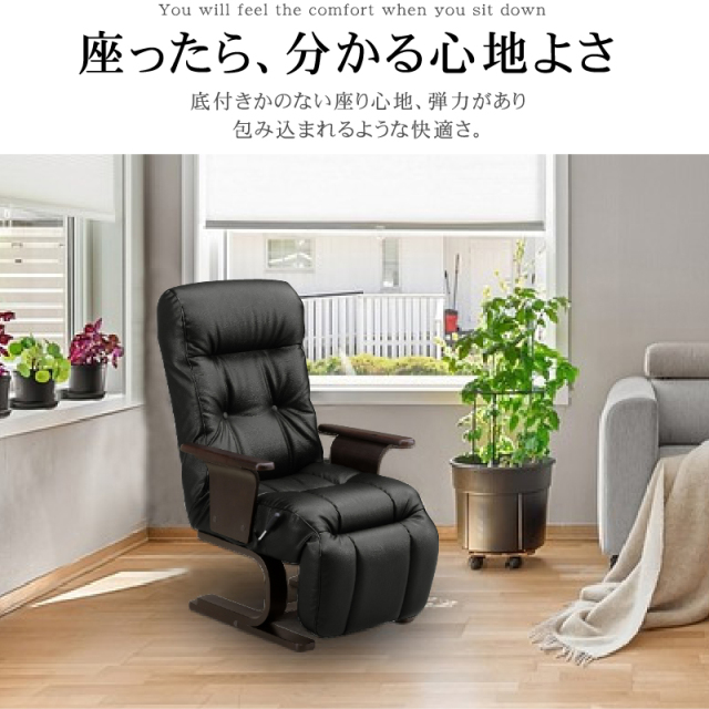 パーソナルチェア リクライニングチェア ソファ 一人掛け チェアー 