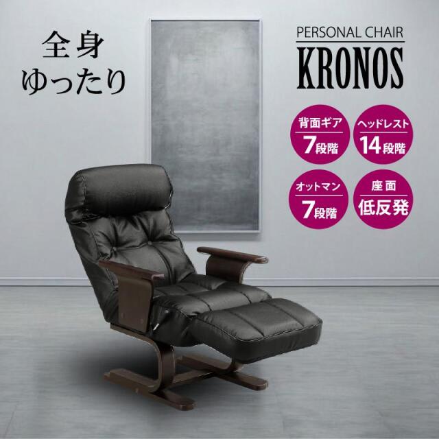 パーソナルリクライニングチェア無印良品　アウトドアチェア 2025年最新】無印良品 アウトドアチェアの人気アイテム - メルカリ