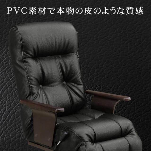 ツナ　　リクライニングチェア　オットマン パーソナルチェア リクライニングチェア ソファ 一人掛け