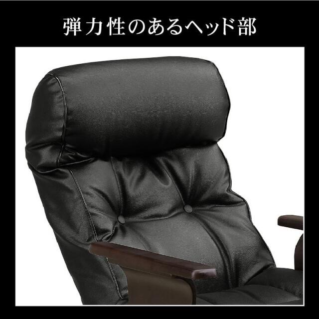 パーソナルチェア リクライニングチェア ソファ 一人掛け