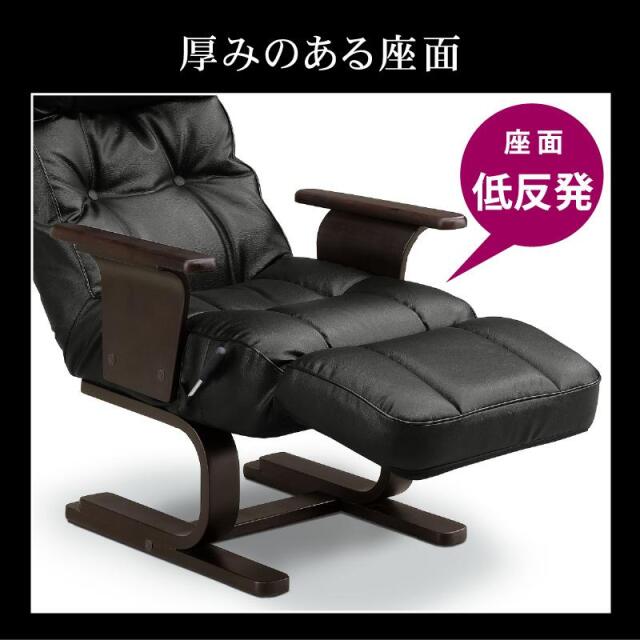 パーソナルチェア リクライニングチェア ソファ 一人掛け