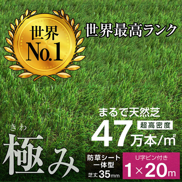 防草シート 高密度・抗菌剤入り1.2m×150m (耐久性4〜6年) 75m×2 防草シート 高密度・抗菌剤入り1.2m×150m (耐久性4〜