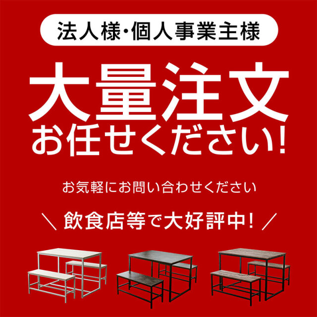 ダイニングテーブルセット｜ダイニングセット・ベンチ収納・木目調・お