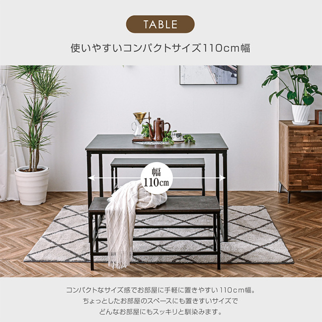 ひろ様　ダイニングテーブルセット※引き取りのみ ダイニングテーブル 4点セット 幅160cm ロータイプ 木製 無垢