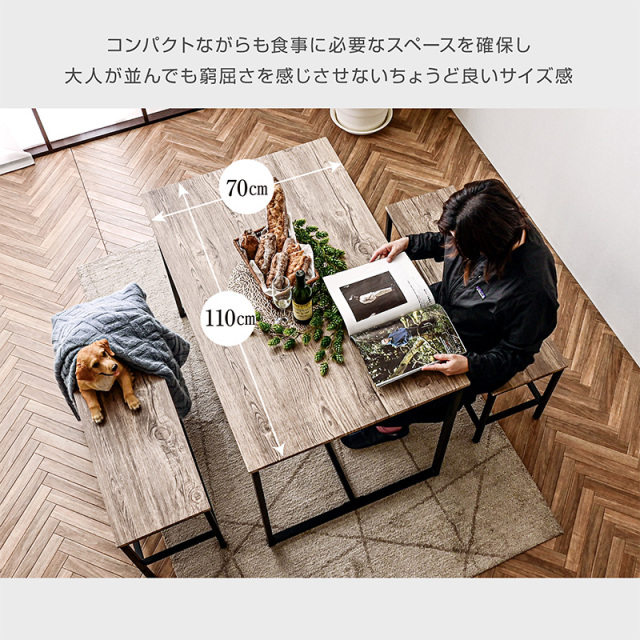 ダイニングテーブルセット｜ダイニングセット・ベンチ収納・木目調・お
