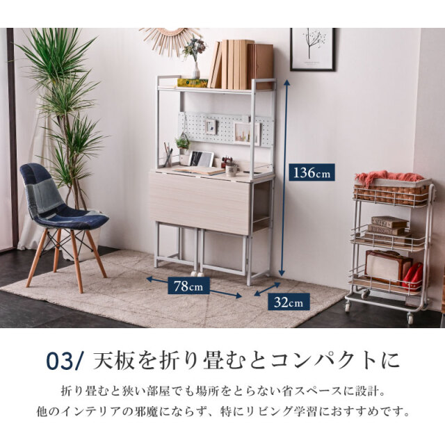 トム