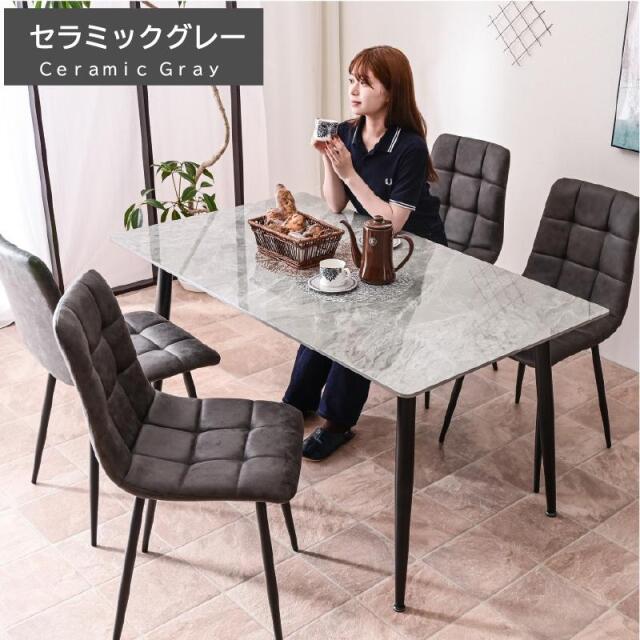 【価格訂正】大理石調ダイニングテーブル　しょこら 幅160セラミックダイニング(テーブル単品のみ) ダイニング