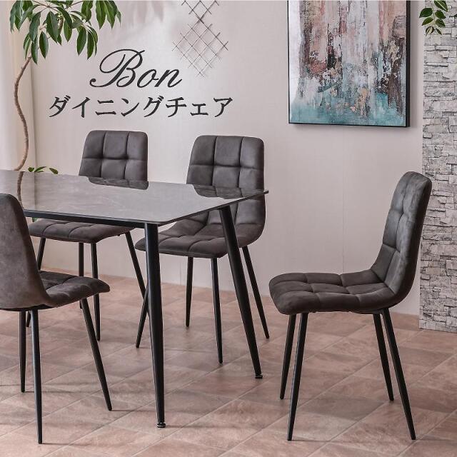 Cattelan Italia ダイニングチェア 4脚 Cattelan Italia ダイニングチェア 4脚
