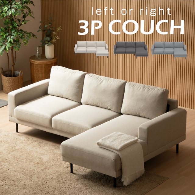 カウチソファ 【 ARTS001-couch 】 -ART