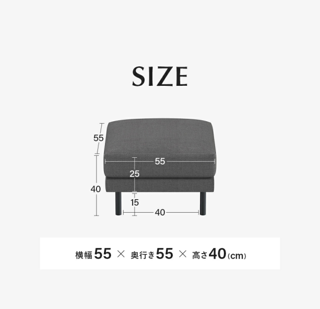 オットマン｜撥水加工・スツール・北欧デザイン フットレストにもなる