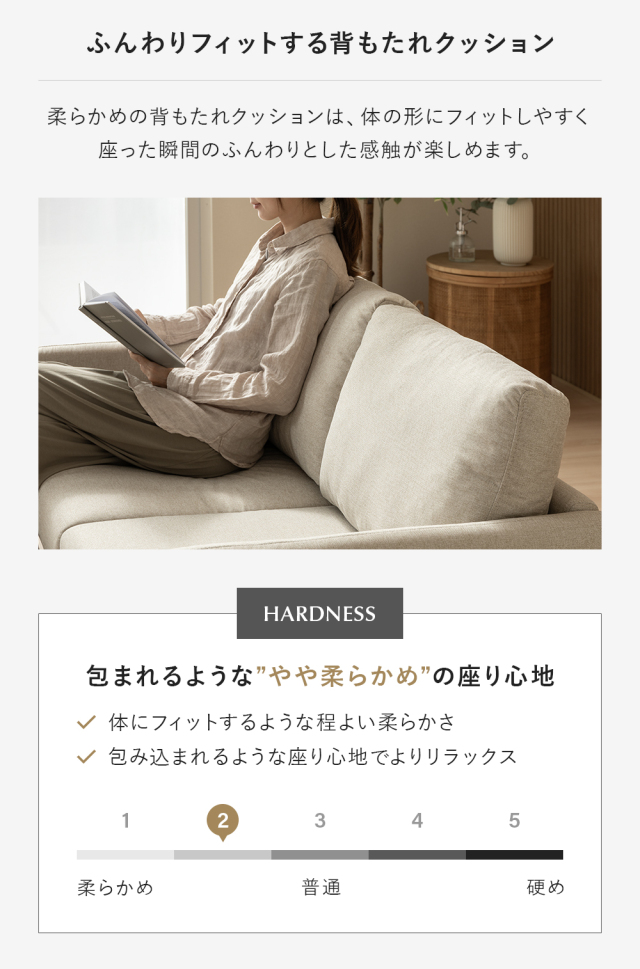 カウチソファ｜撥水加工・L字対応・ウッドフレーム ゆったり設計