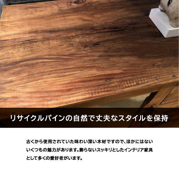 キャビネット 160 オールドパイン 古材 サイドボード ローボード