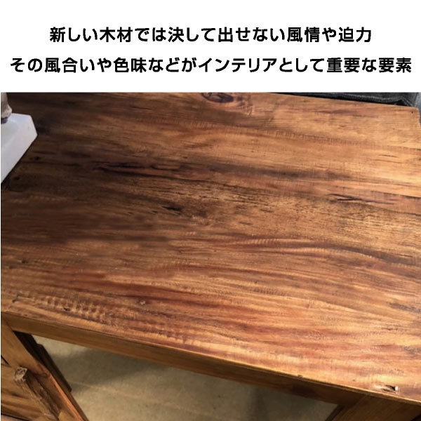 キャビネット 160 オールドパイン 古材 サイドボード ローボード