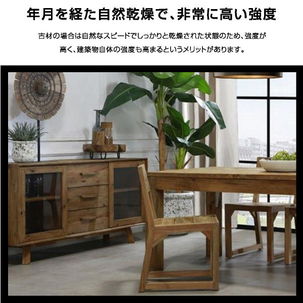 キャビネット 160 オールドパイン 古材 サイドボード ローボード