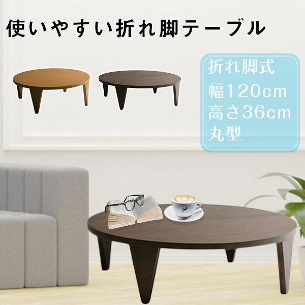 テーブル 通販｜昇降式・収納付き・コンパクト設計で暮らしにぴったり