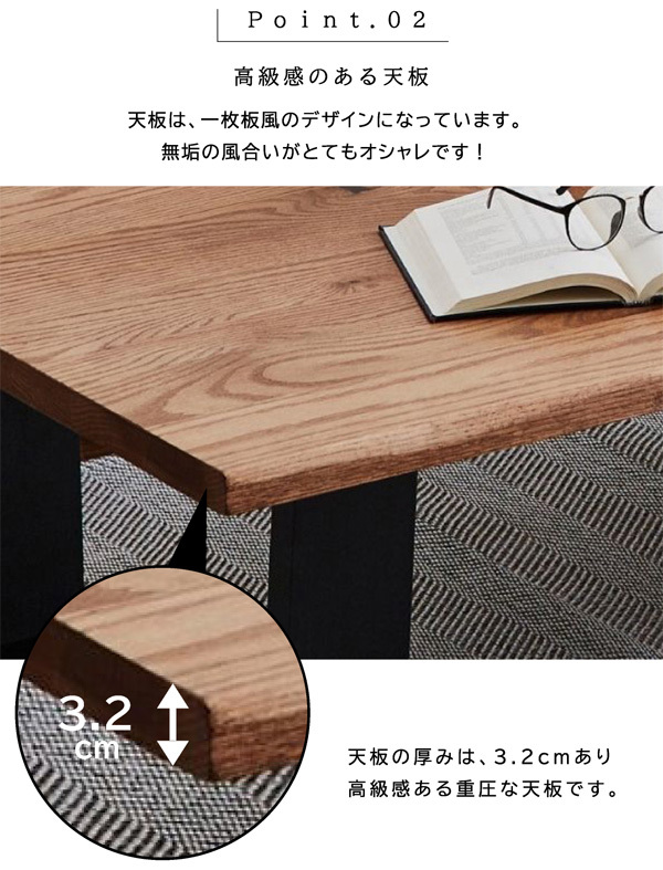 座卓 ローテーブル 無垢 おしゃれ 幅150cm 天然木 無垢材 テーブル