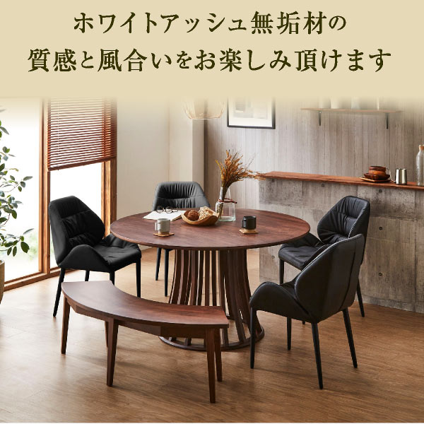ダイニングテーブル 丸テーブル 北欧風 円型 無垢 105 105cm 丸