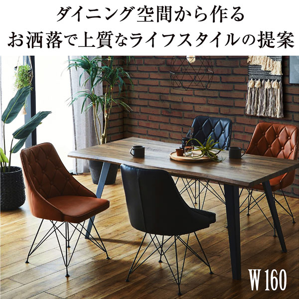 ダイニングテーブルセット 4人掛け ダイニング5点セット ダイニング