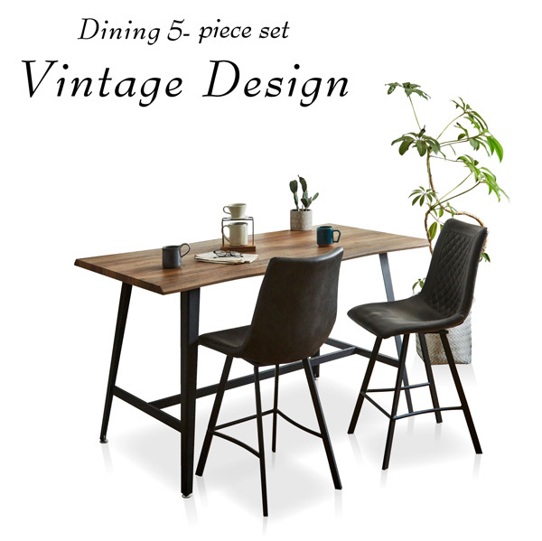 送料無料】カフェ風 ヴィンテージデザイン ダイニング5点セット