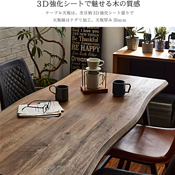 送料無料】カフェ風 ヴィンテージデザイン ダイニング5点セット