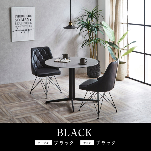 カフェテーブル 3点セット 高級セラミック ダイニングテーブル 丸