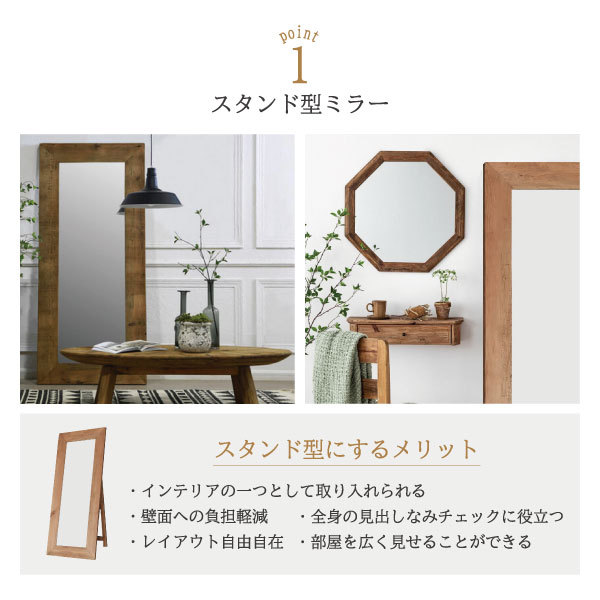 スタンドミラー ジャンボミラー 鏡 壁掛け ミラー 全身 鏡 大 全身