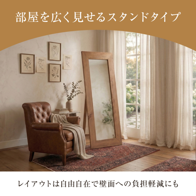 スタンドミラー ジャンボミラー 鏡 壁掛け ミラー 全身 鏡 大 全身 