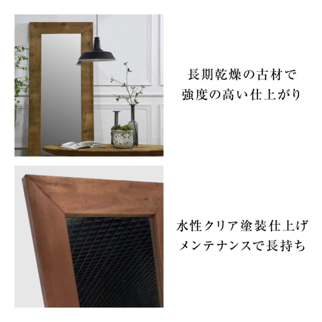 スタンドミラー ジャンボミラー 鏡 壁掛け ミラー 全身 鏡 大 全身 