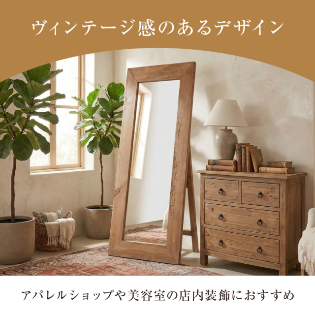 スタンドミラー ジャンボミラー 鏡 壁掛け ミラー 全身 鏡 大 全身 