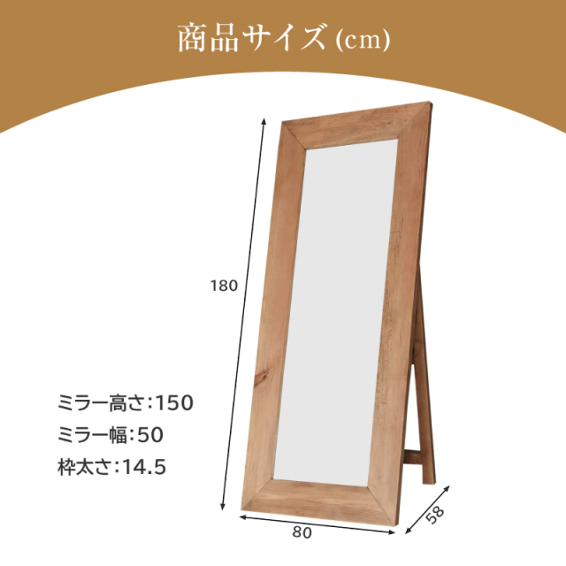 スタンドミラー ジャンボミラー 鏡 壁掛け ミラー 全身 鏡 大 全身
