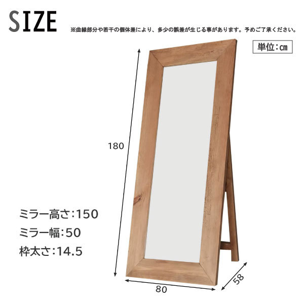 スタンドミラー ジャンボミラー 鏡 壁掛け ミラー 全身 鏡 大 全身