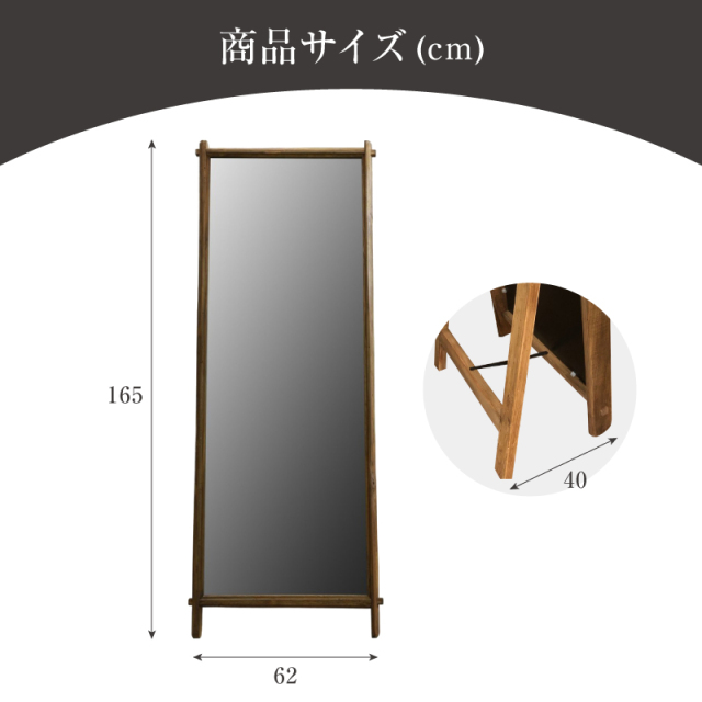 スタンドミラー ジャンボミラー 鏡 壁掛け ミラー 全身 鏡 大 全身