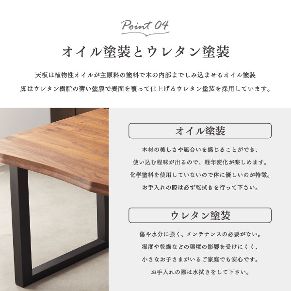 ダイニングテーブル単品】ダイニングテーブル セット 無垢材 木目 北欧