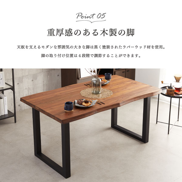 ダイニングテーブル単品】ダイニングテーブル セット 無垢材 木目 北欧