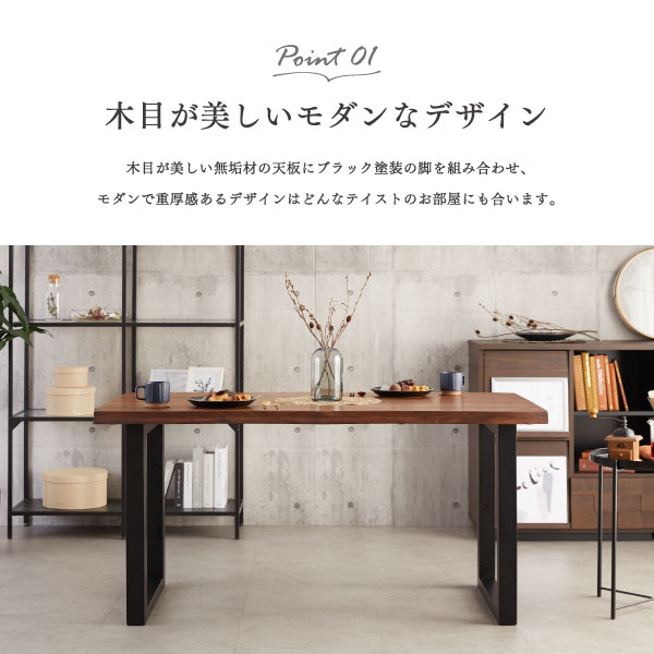 ダイニングテーブル単品】ダイニングテーブル セット 無垢材 木目 北欧